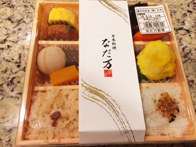 東京駅デパ地下で買える高級和食弁当 なだ万厨房の人気ナンバーワン ムーファの足跡