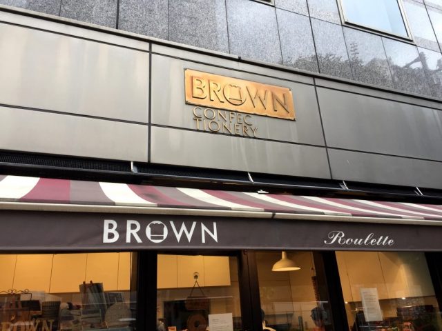 るれっとで有名な東京八丁堀のおすすめ洋菓子店 Brown のケーキ ムーファの足跡